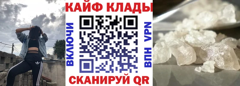 Где найти наркотики Балашов Кокаин  МАРИХУАНА  Амфетамин  ГАШ  Мефедрон 