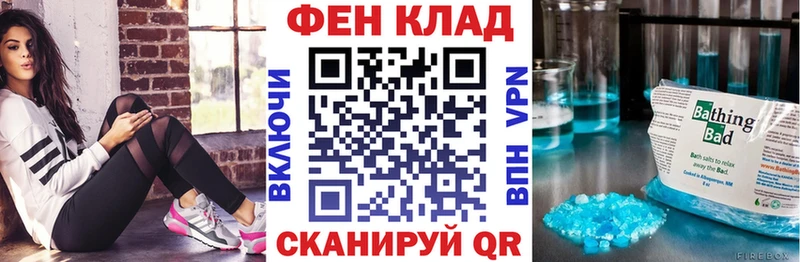 АМФ Premium  Балашов 
