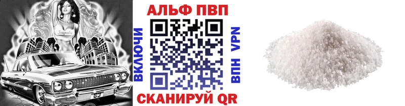 ОМГ ОМГ сайт  магазин продажи   Балашов  A-PVP СК 