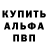 АМФЕТАМИН Розовый Karina Vovk