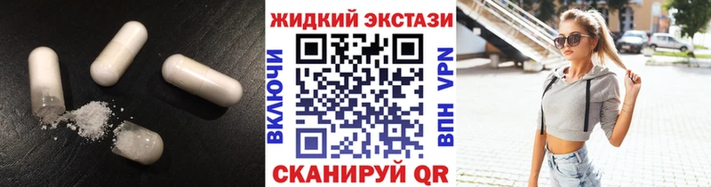 БУТИРАТ Butirat  дарнет шоп  Балашов 