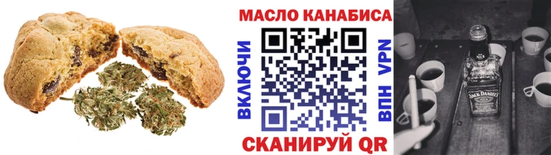 Печенье с ТГК конопля  mega ссылки  Балашов  наркотики 