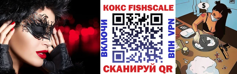 где найти наркотики  МЕГА как войти  Cocaine Боливия  Балашов 