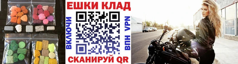 Ecstasy таблы  купить наркотик  Балашов 