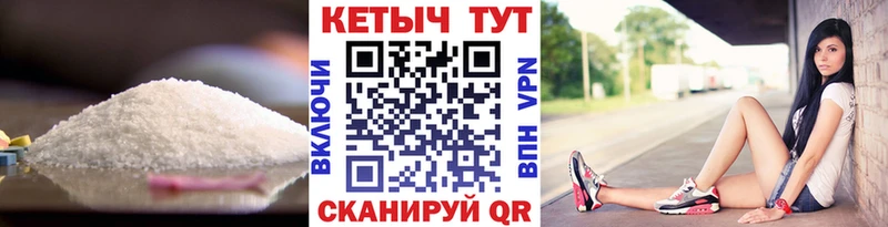Кетамин VHQ  мега зеркало  Балашов 