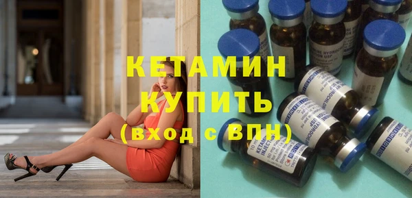 альфа пвп VHQ Богородск