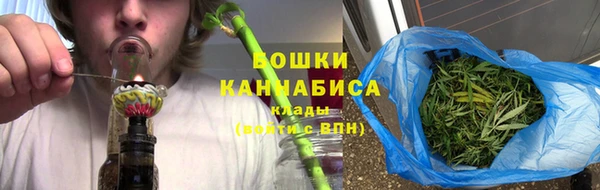 гашишное масло Белокуриха