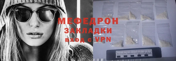 альфа пвп VHQ Богородск