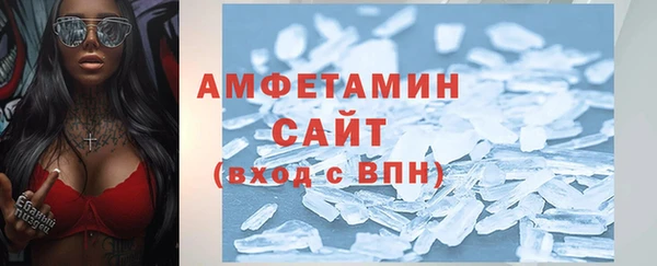 альфа пвп VHQ Богородск
