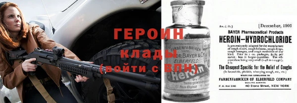 кристаллы Беломорск