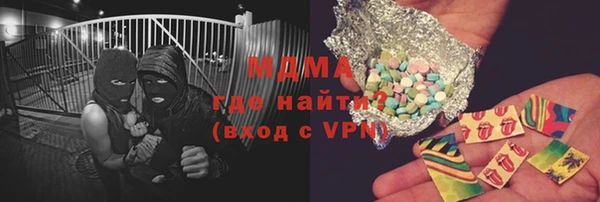 кристаллы Беломорск