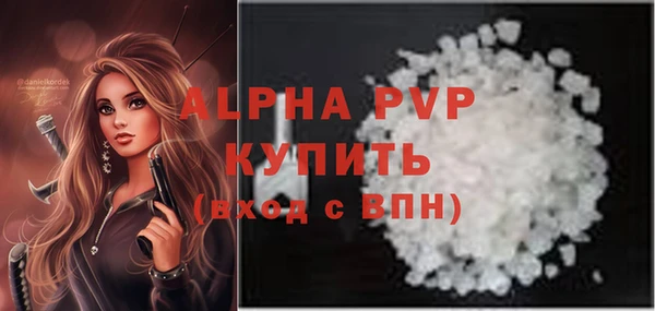 прущий лед Богородицк