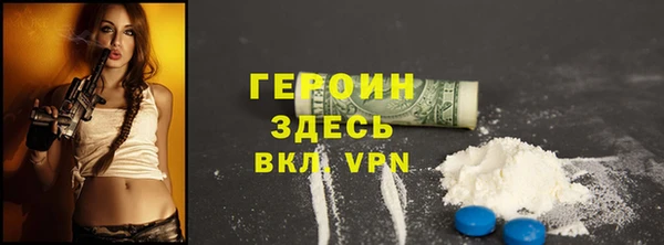 альфа пвп VHQ Богородск