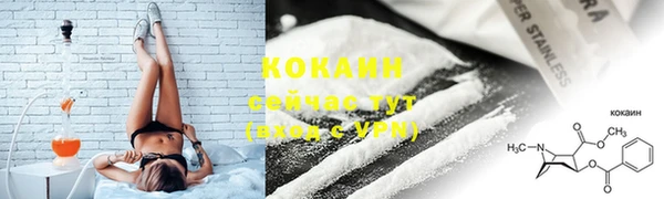 альфа пвп VHQ Богородск