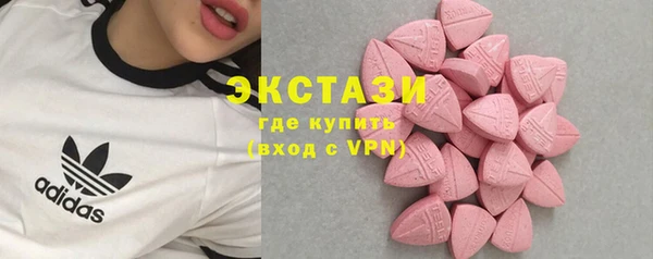 прущий лед Богородицк