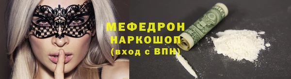 соль курить ск Белоозёрский