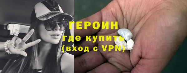 гашишное масло Белокуриха