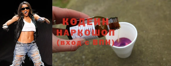 кристаллы Беломорск