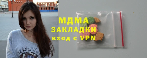 соль курить ск Белоозёрский