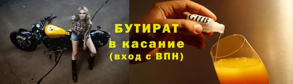 прущий лед Богородицк