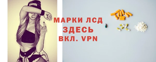 альфа пвп VHQ Богородск