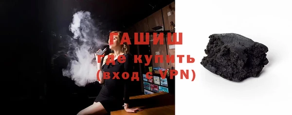 гашишное масло Белокуриха