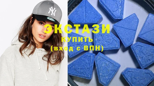 альфа пвп VHQ Богородск