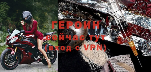 альфа пвп VHQ Богородск