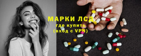 альфа пвп VHQ Богородск