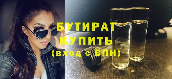 соль курить ск Белоозёрский