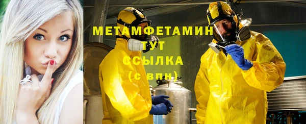 кристаллы Беломорск