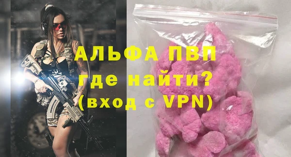 прущий лед Богородицк
