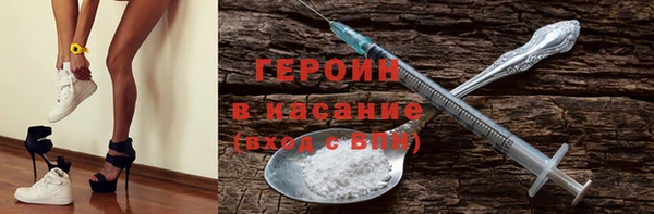 прущий лед Богородицк