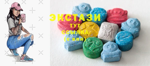 кристаллы Беломорск