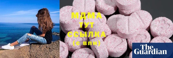 гашишное масло Белокуриха