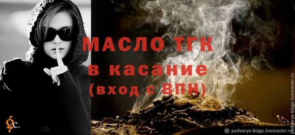 соль курить ск Белоозёрский