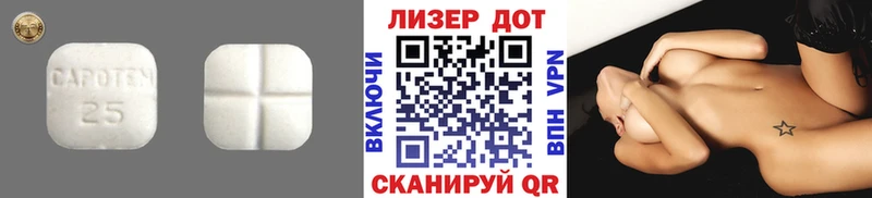 ЛСД экстази ecstasy  Балашов 