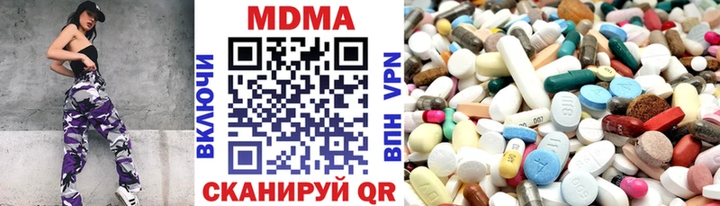 где купить наркоту  Балашов  МДМА кристаллы 