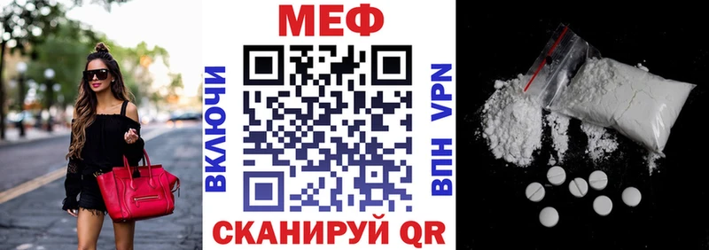 Меф кристаллы Балашов
