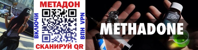 Метадон кристалл  купить закладку  Балашов 