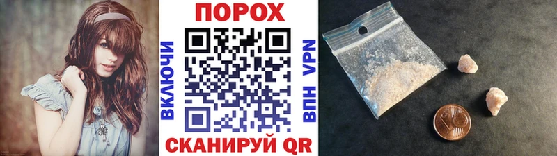 МЕТАМФЕТАМИН мет  где найти наркотики  Балашов 