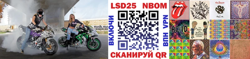 где купить наркоту  Балашов  KRAKEN ссылки  Марки 25I-NBOMe 1500мкг 