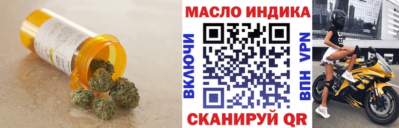 как найти закладки  Балашов  Дистиллят ТГК Wax 