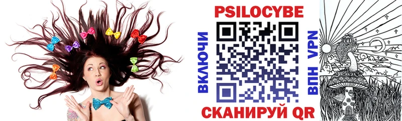 Галлюциногенные грибы ЛСД  Балашов 