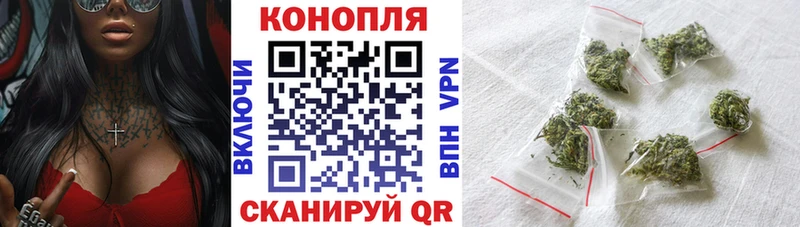 Канабис THC 21% Балашов